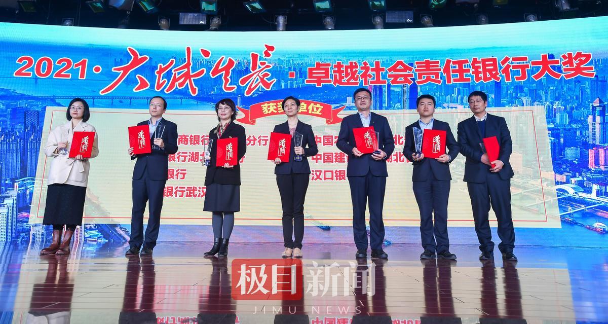 招行武汉分行遭罚30万：贷前贷后失职，资金遭挪用