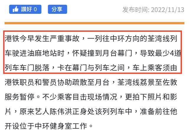 韩媒：韩方正审查务安机场混凝土设施规定，安全标准受关注