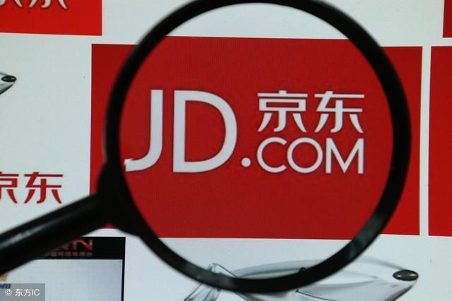 京东物流：授出735万股新股奖励，激励未来发展动力