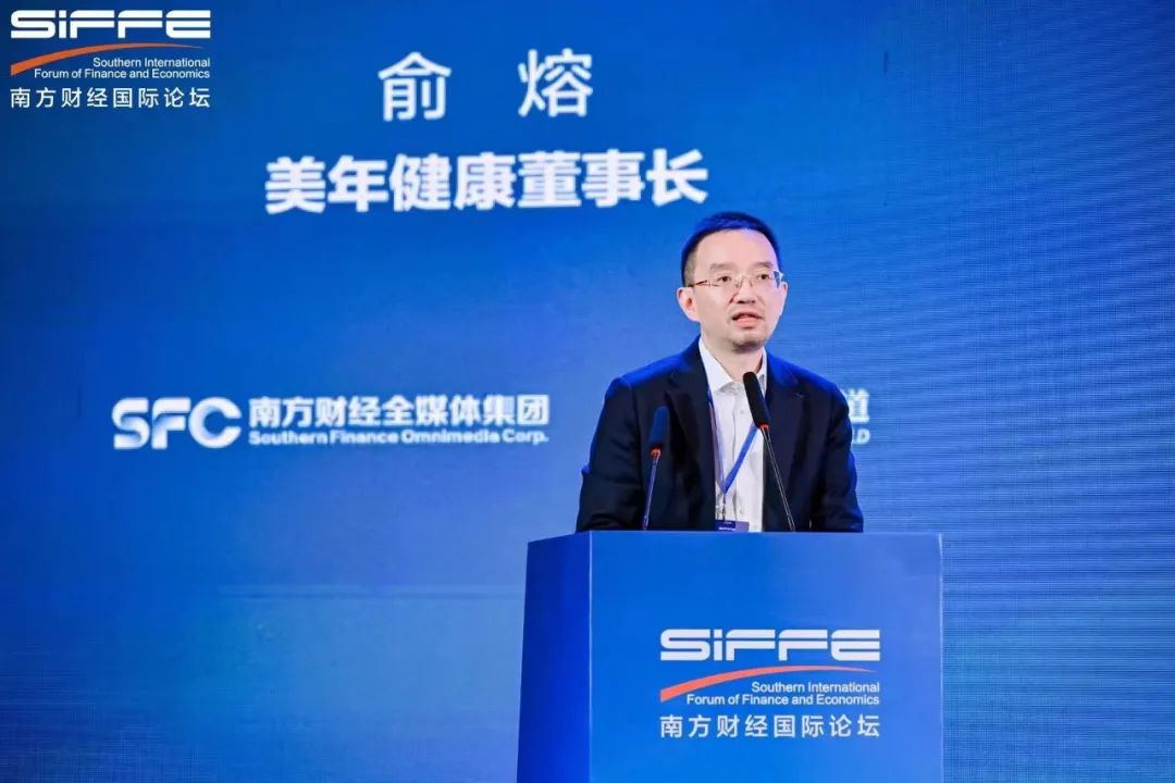 俞熔2025新年贺词：乘风踏浪，智绘美年健康新篇章