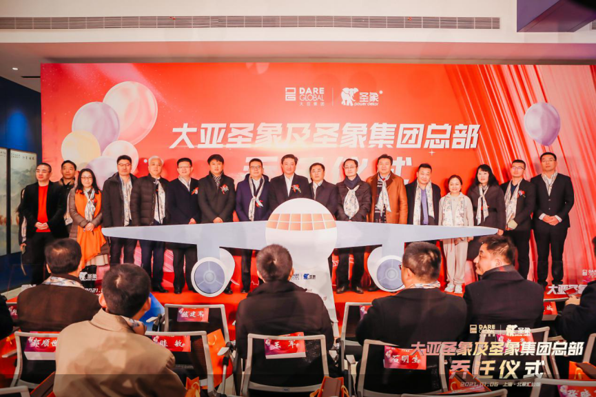 大亚圣象高管陈钢12月31日大手笔减持，9万股股份离场