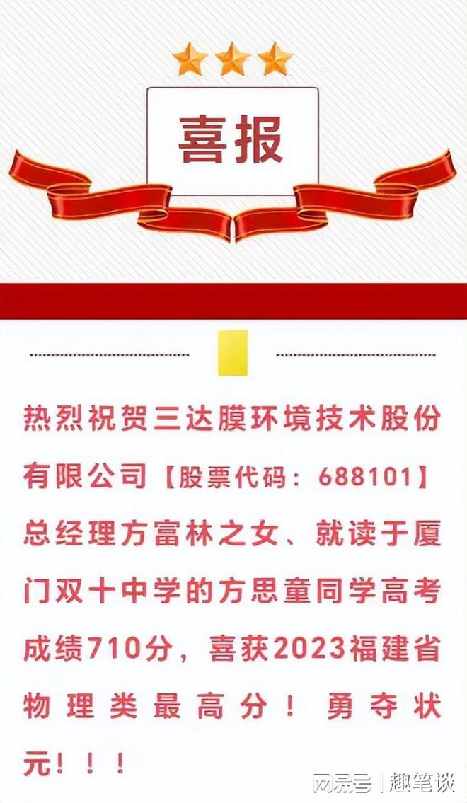 高考状元金融梦碎，转型后月入过万的心路历程