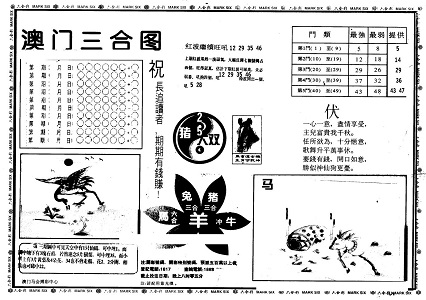 新2024年澳门天天开好彩｜精选解释解析落实