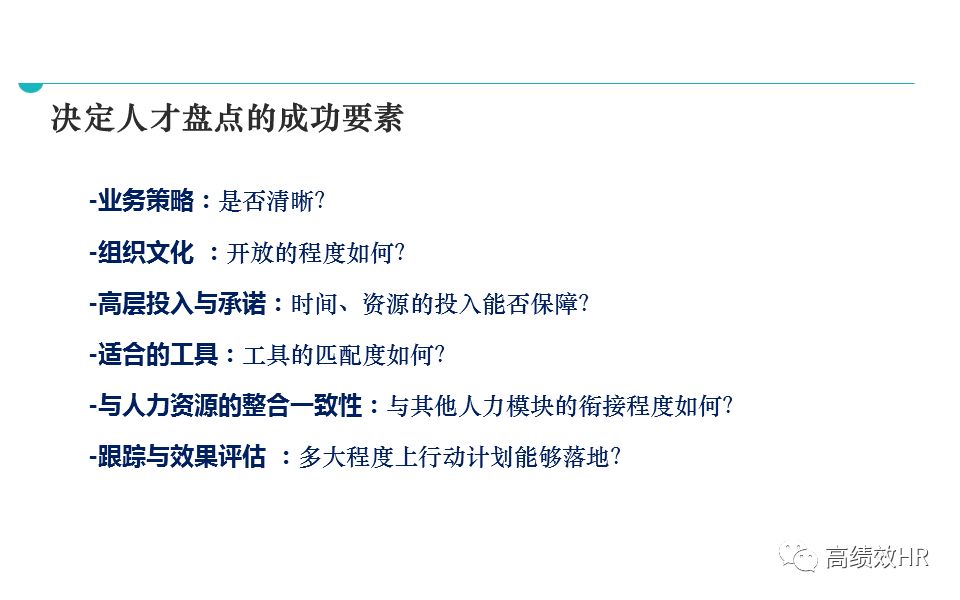 澳门王中王100期期准｜精选解释解析落实