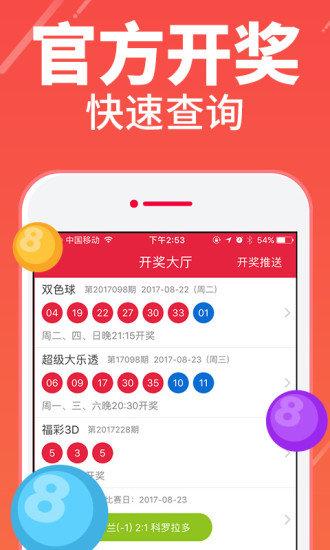 澳门一肖一码期期准资料1｜精选解释解析落实