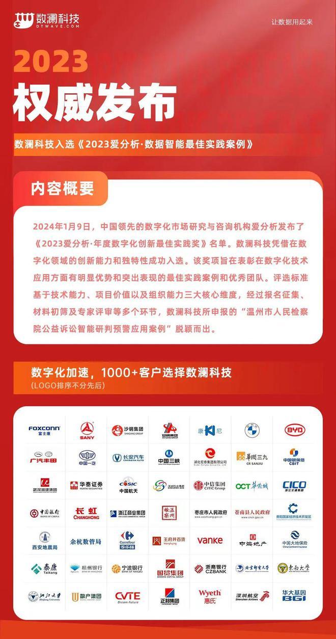 2024新奥资料免费精准资料｜精选解释解析落实