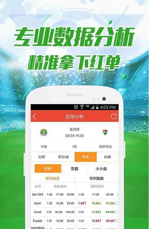 澳门六开彩开奖结果开奖记录2024年｜精选解释解析落实