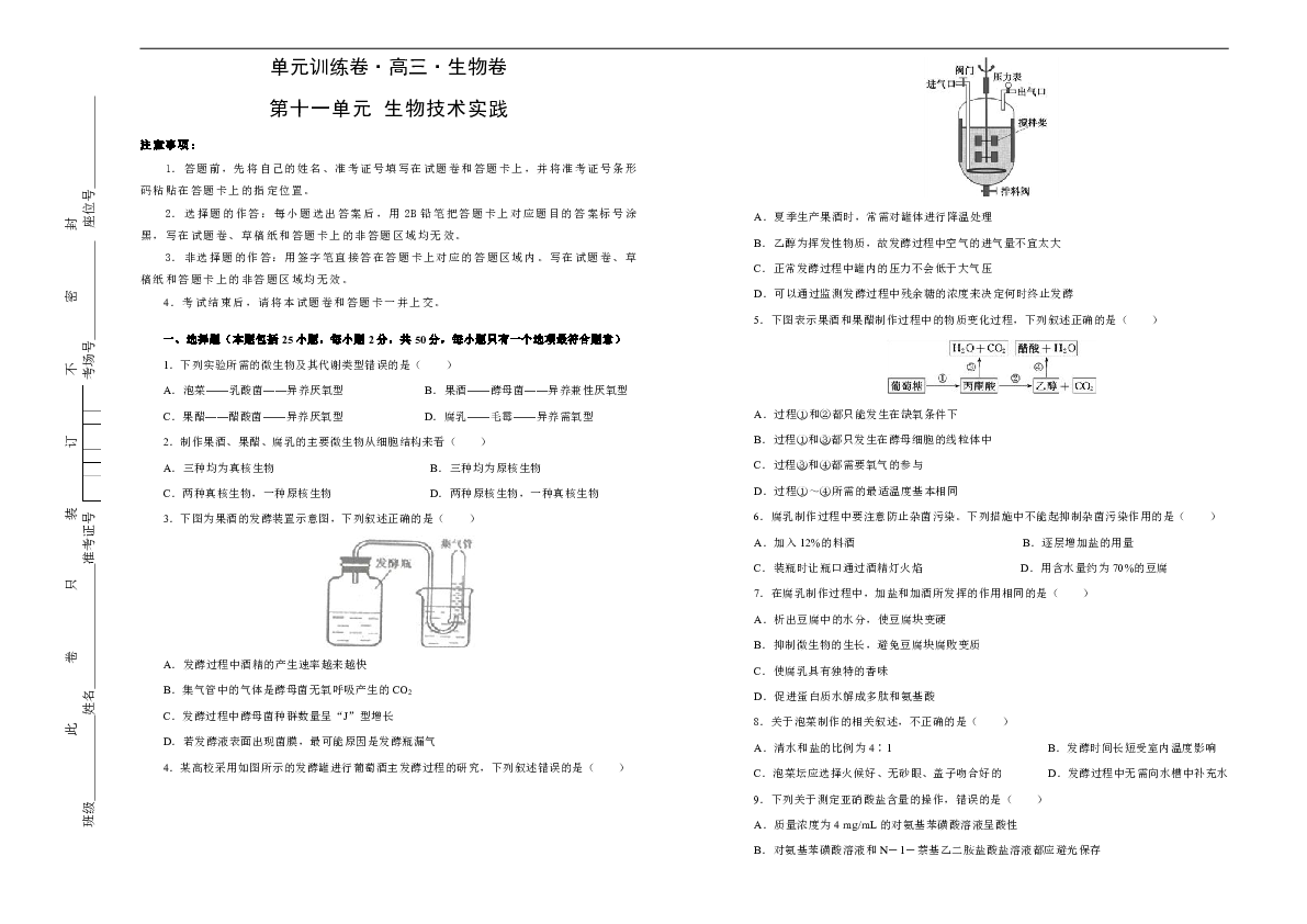澳门天天开奖资料大全最新｜精选解释解析落实