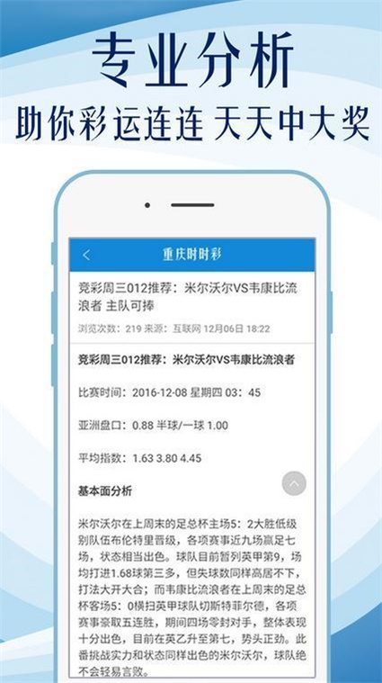 简报 第11页