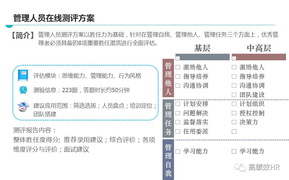 2024澳门开奖结果｜精选解释解析落实
