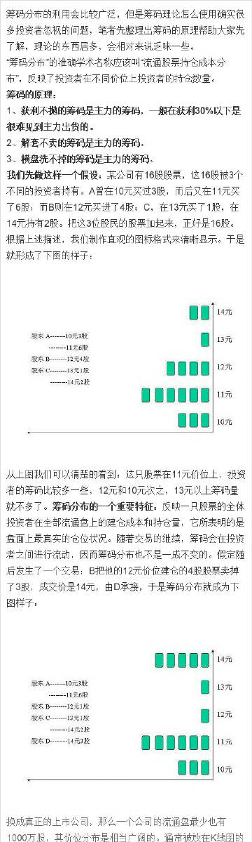 7777788888精准新传真｜精选解释解析落实