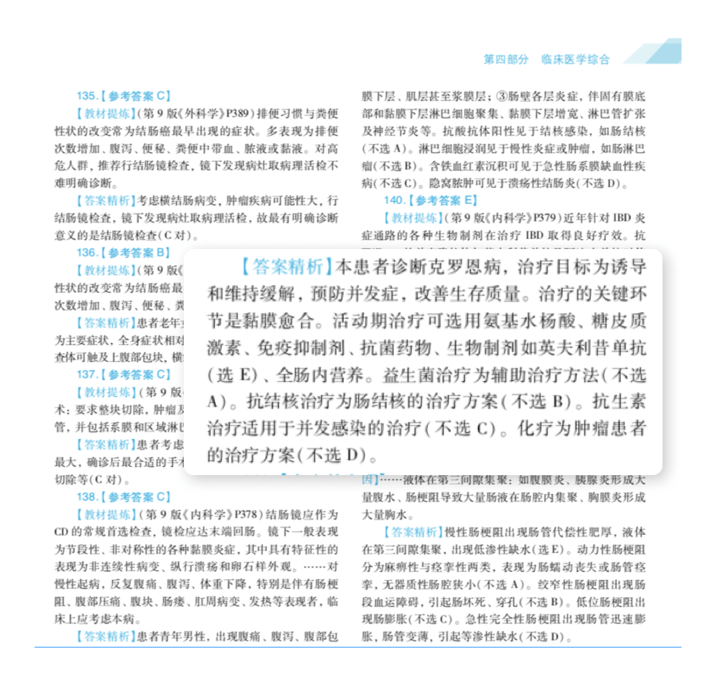 白小姐4肖必中一肖｜精选解释解析落实