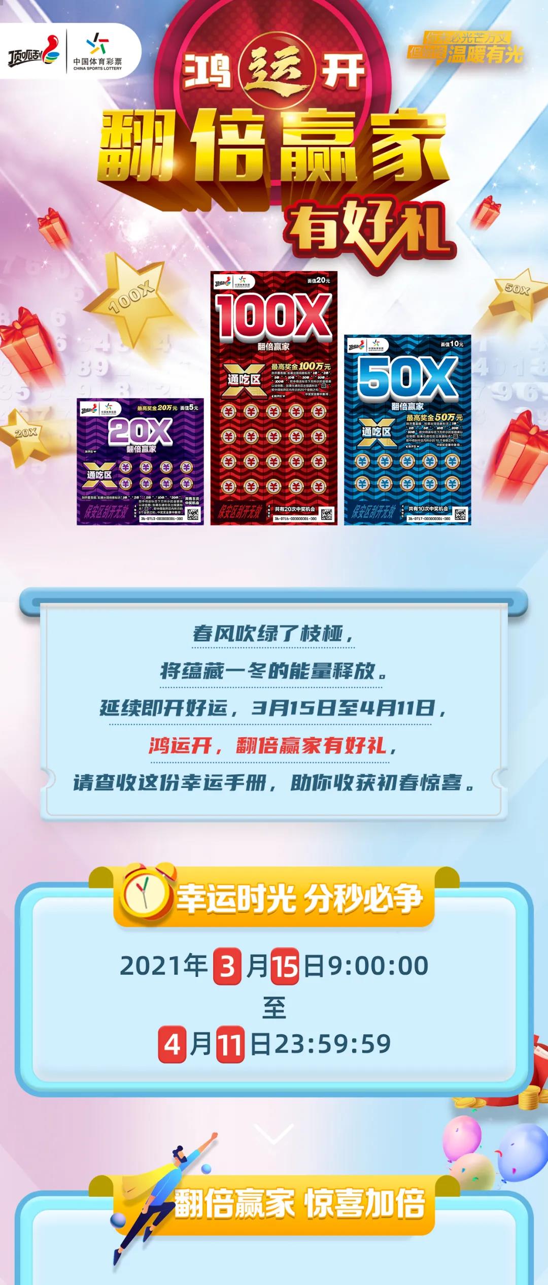 新澳天天开奖资料单双｜精选解释解析落实