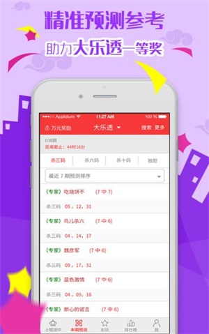 2004澳门资料大全免费｜精选解释解析落实
