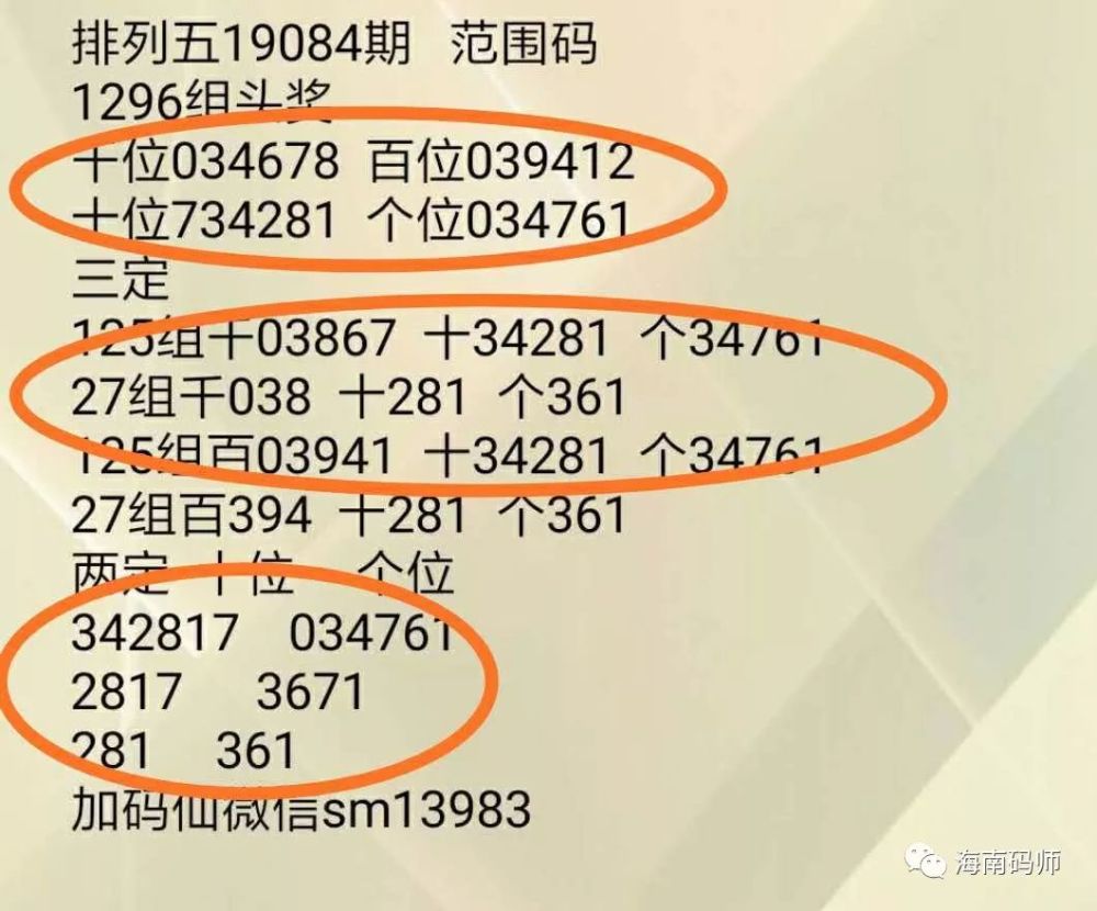 香港最准确的六肖期期准｜精选解释解析落实