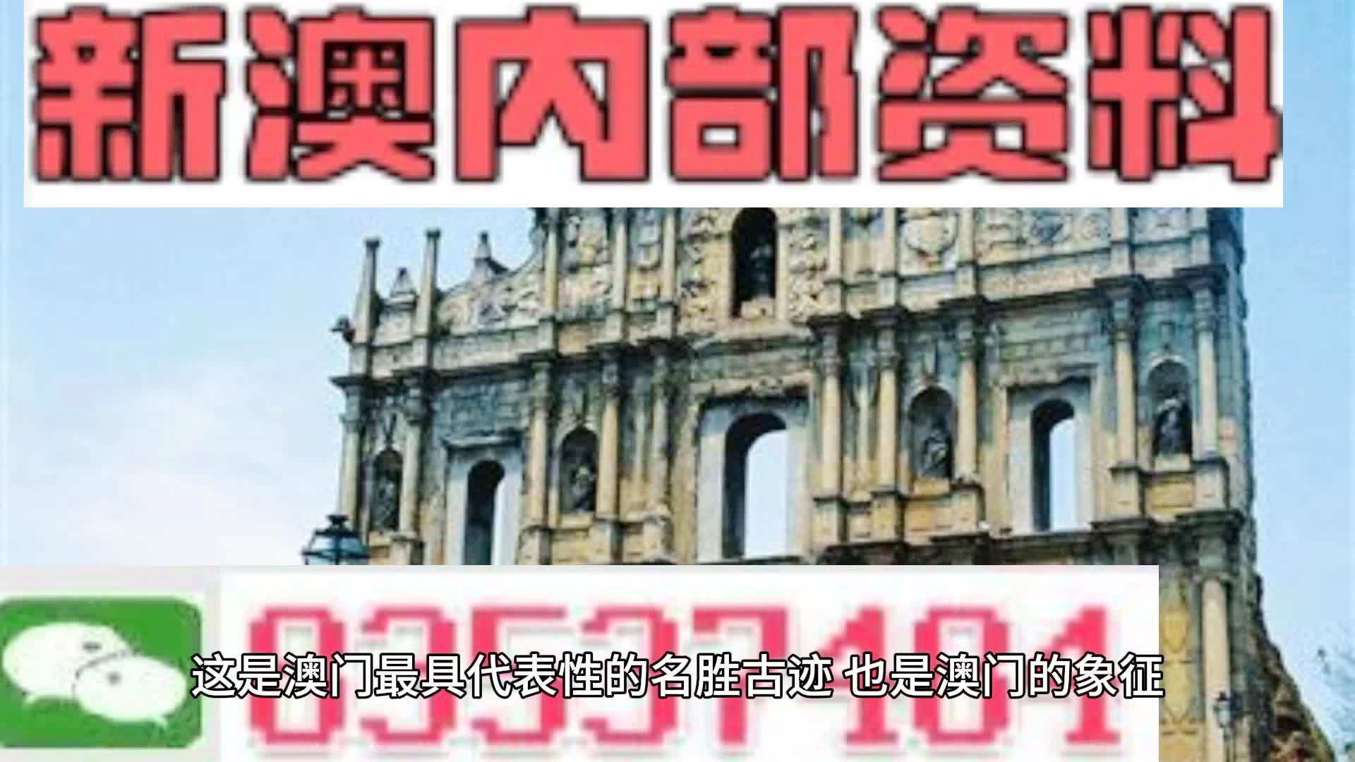 澳门精准免费资料大全使用方法｜精选解释解析落实