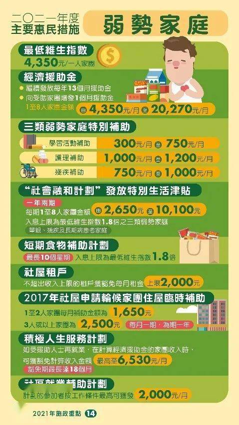 新澳门2024开奖｜精选解释解析落实