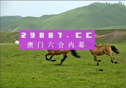 澳门跑狗图2024年图库大全｜精选解释解析落实
