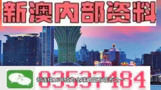 2024新澳门正版精准免费大全｜精选解释解析落实