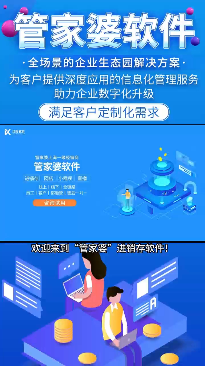 2024管家婆开将结果｜精选解释解析落实
