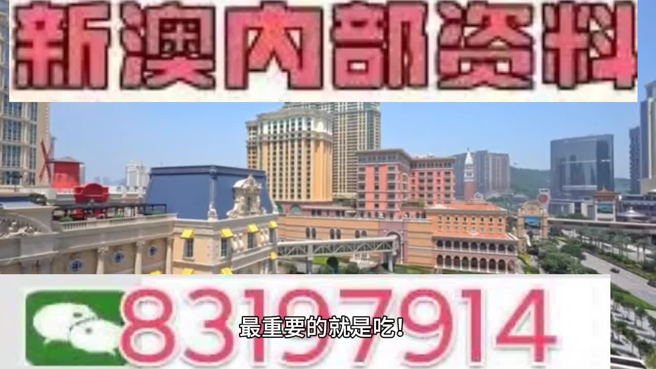 澳门今晚必开一肖一特｜精选解释解析落实