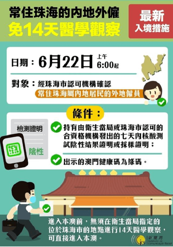 新澳门免费资料大全在线查看｜精选解释解析落实