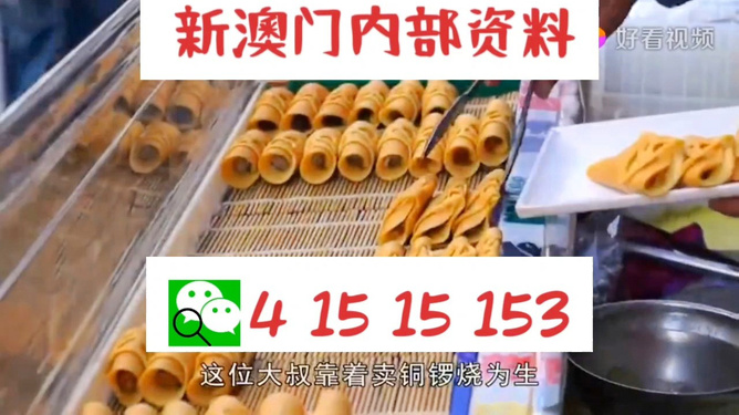 2024新澳好彩免费资料｜精选解释解析落实