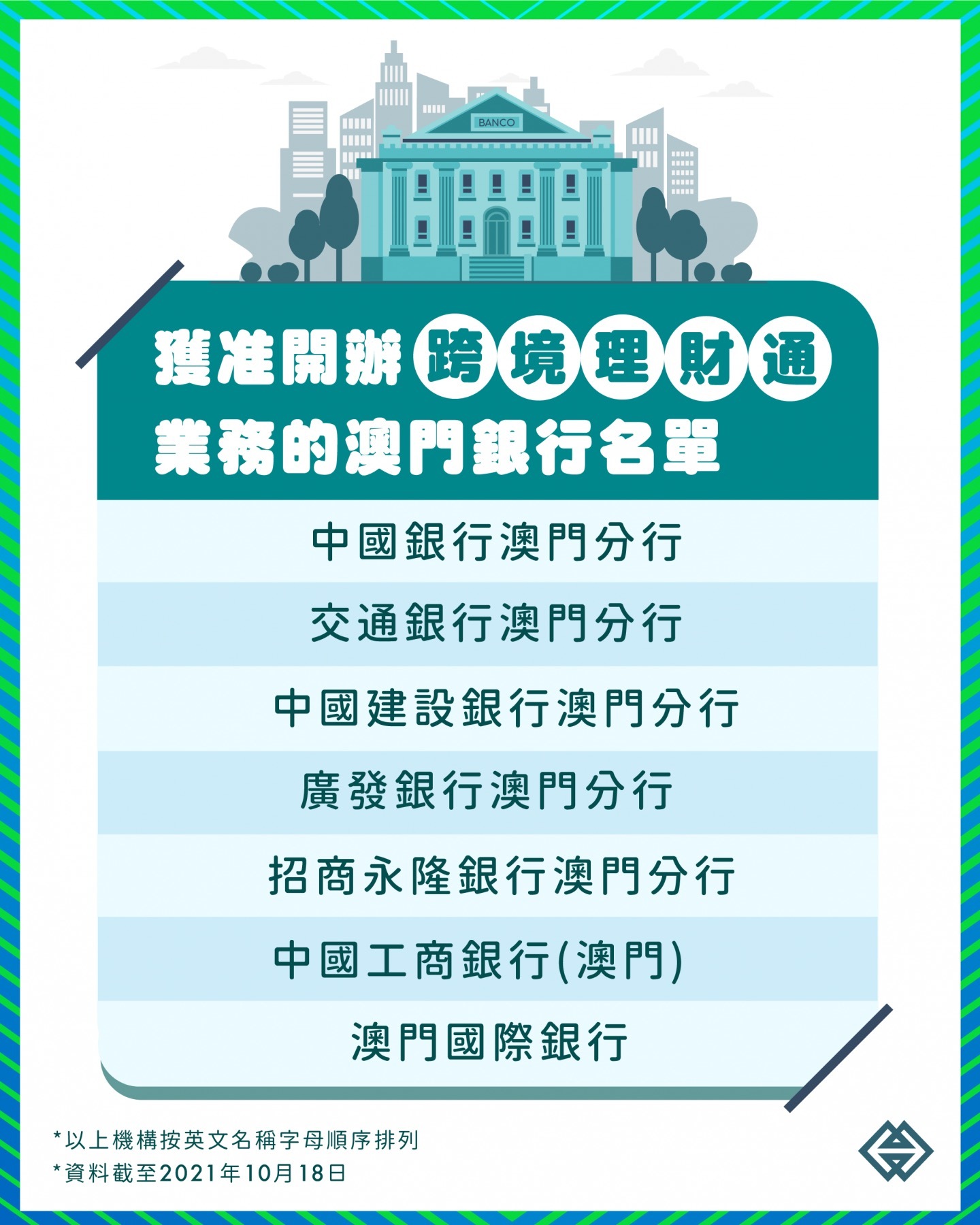 新澳门2024今晚开什么｜精选解释解析落实