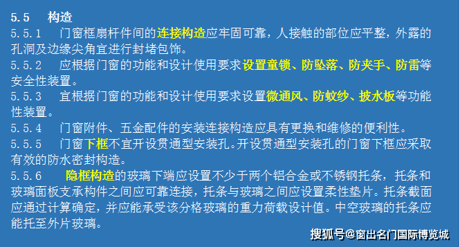 2024新奥门资料大全｜精选解释解析落实